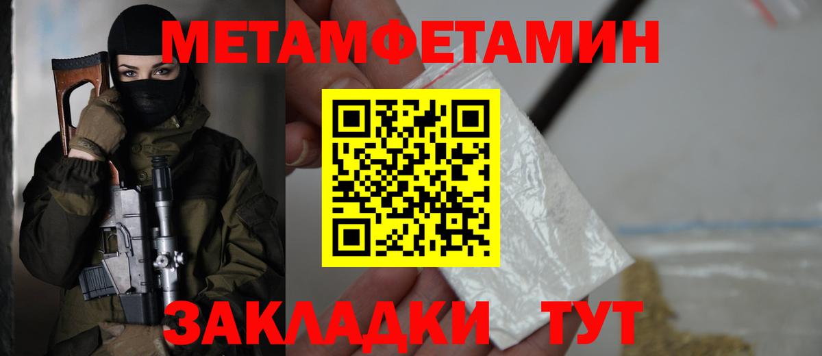 Amphetamine 98% Сарапул