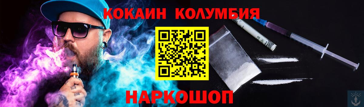 Сарапул  Кокаин Эквадор  купить закладку  Вход с VPN  Cocaine VHQ 