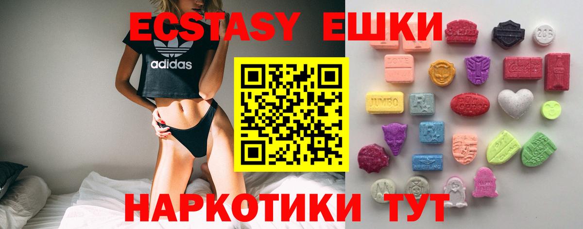 Экстази  Вход с VPN  Сарапул  ЭКСТАЗИ DUBAI  ЭКСТАЗИ Punisher 