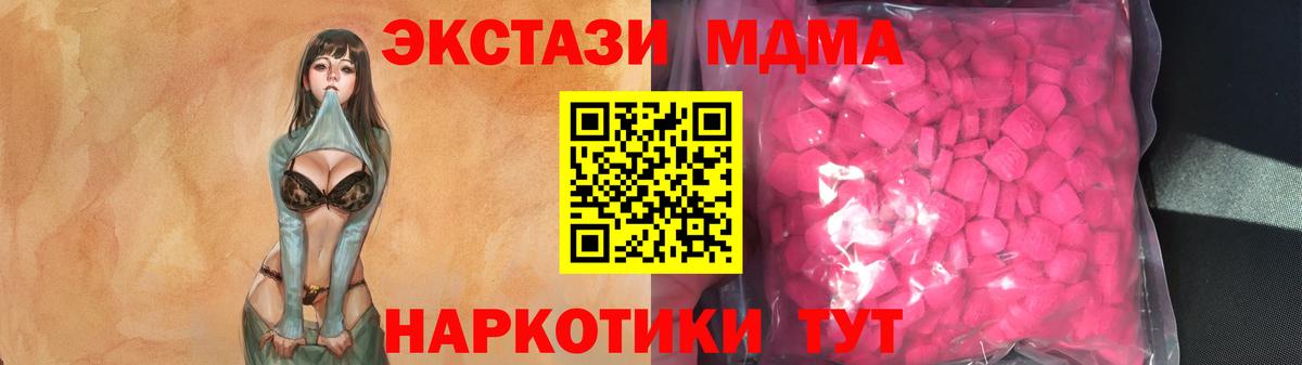 ЭКСТАЗИ ешки Сарапул