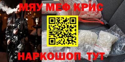 мдма Сланцы