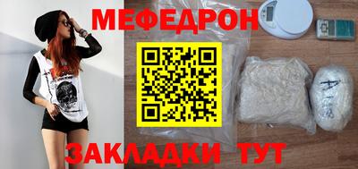 круглые Старая Купавна