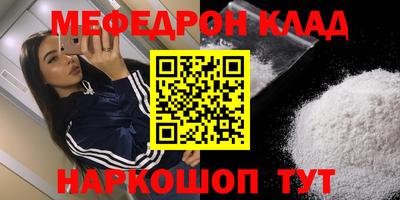 круглые Старая Купавна