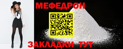 мдма Сланцы