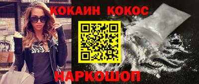 PSILOCYBIN Славгород
