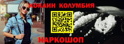 PSILOCYBIN Славгород