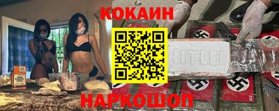 круглые Старая Купавна