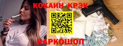 2c-b Славянск-на-Кубани