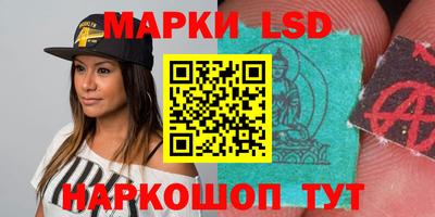 мдма Сланцы