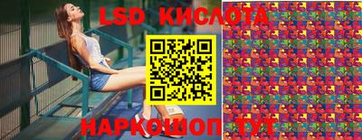 2c-b Славянск-на-Кубани