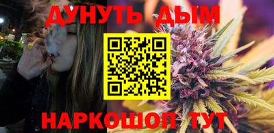 2c-b Славянск-на-Кубани