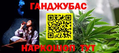 2c-b Славянск-на-Кубани