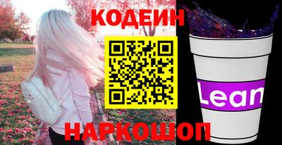 мдма Сланцы