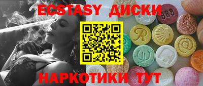 мдма Сланцы