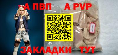 PSILOCYBIN Славгород