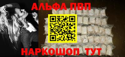 2c-b Славянск-на-Кубани