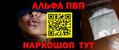 mdpv Ставрополь