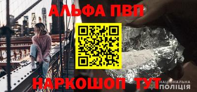 мдма Сланцы