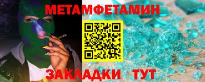 мдма Сланцы