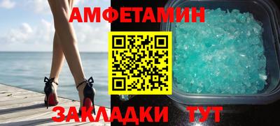 мдма Сланцы