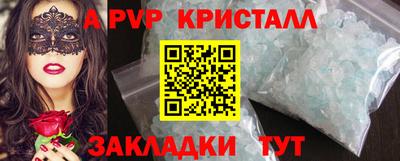 мдма Сланцы