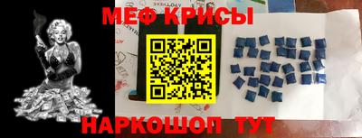2c-b Славянск-на-Кубани