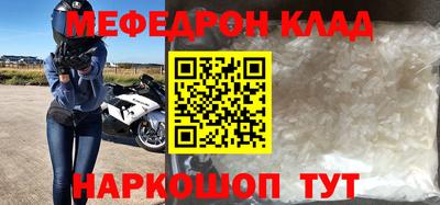 круглые Старая Купавна
