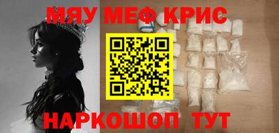 2c-b Славянск-на-Кубани