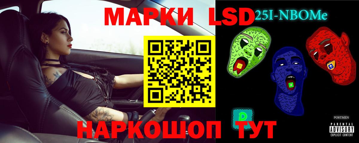 Сарапул  LSD-25 экстази ecstasy  ЛСД экстази кислота  Вход с VPN 