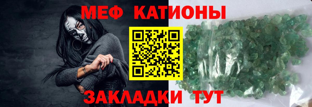 Меф VHQ  Мефедрон мука  Сарапул  Меф  МЕФ  Вход с VPN 