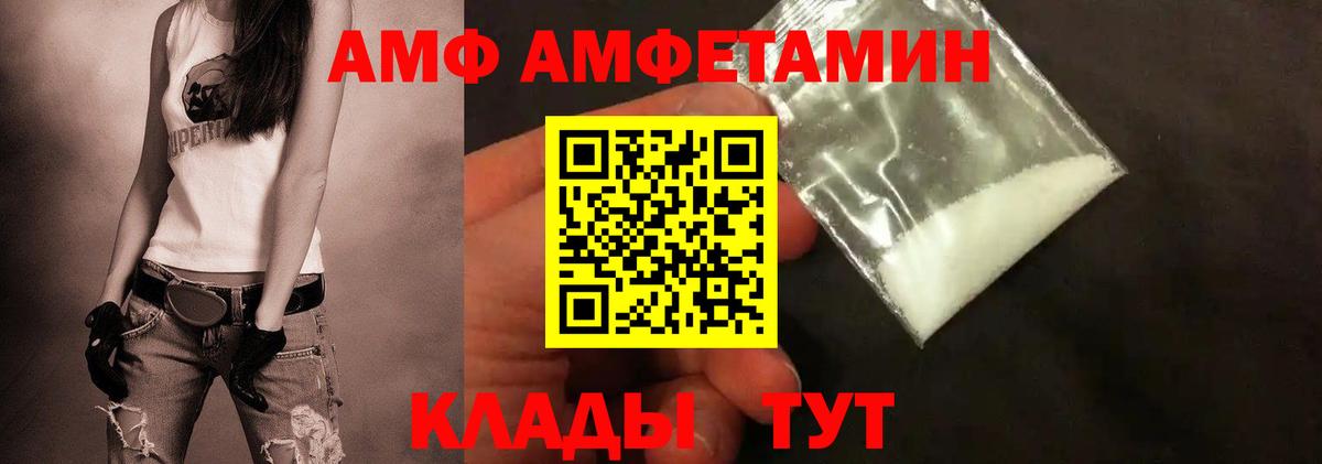 Метамфетамин Methamphetamine Сарапул