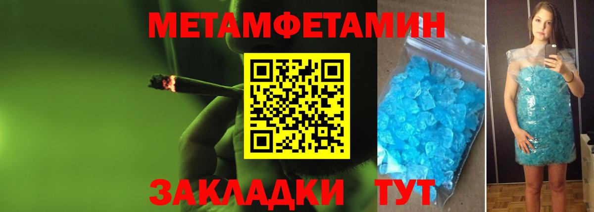 Первитин витя  Вход с VPN  Первитин витя  Сарапул 
