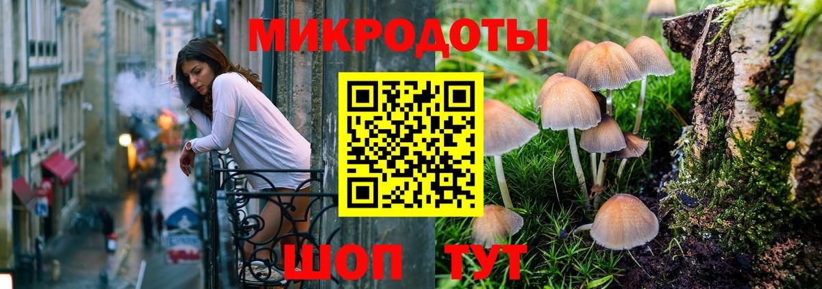 Псилоцибиновые грибы Magic Shrooms Сарапул