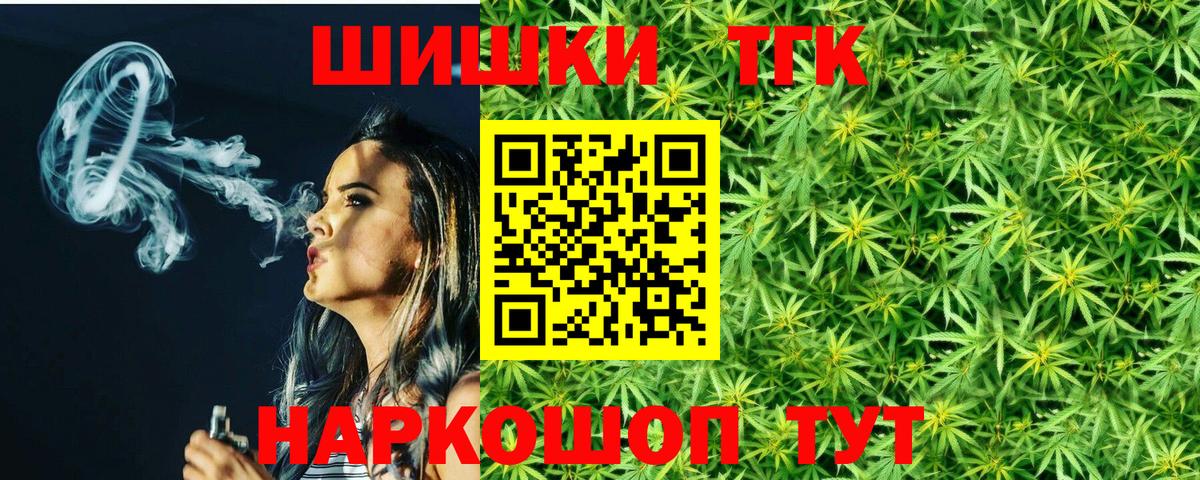 Конопля гибрид Сарапул